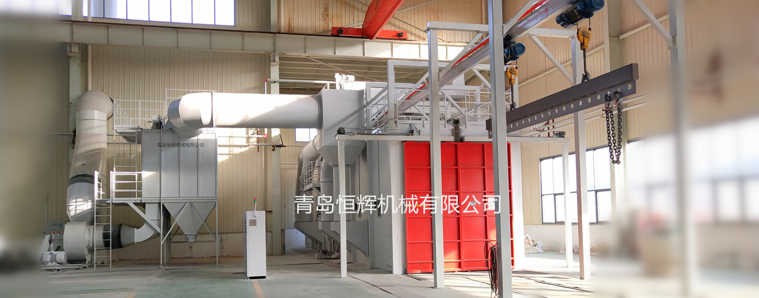 吊鉤通過(guò)式拋丸機